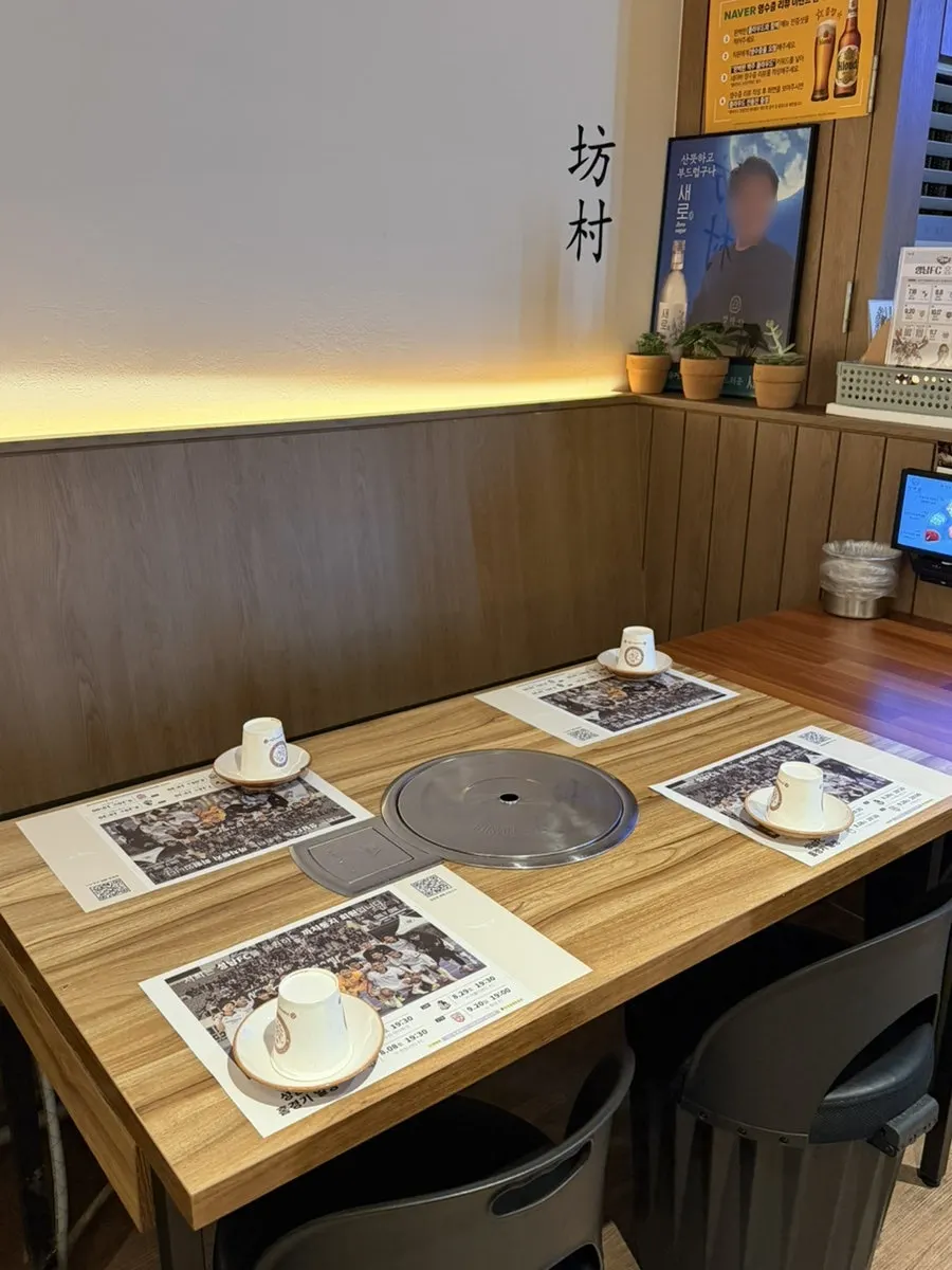 Location of the lamb restaurant near Jeongja Station
