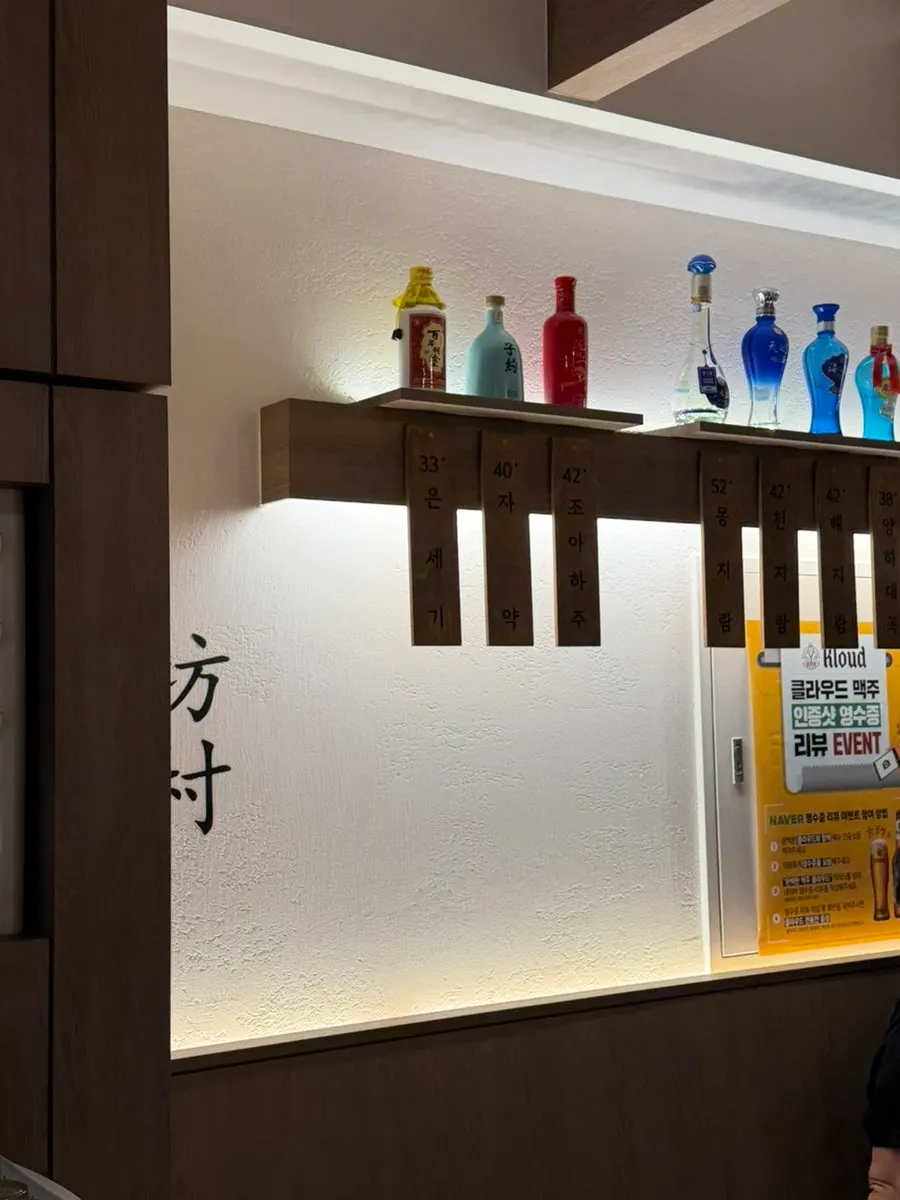 Comfortable lamb restaurant interior