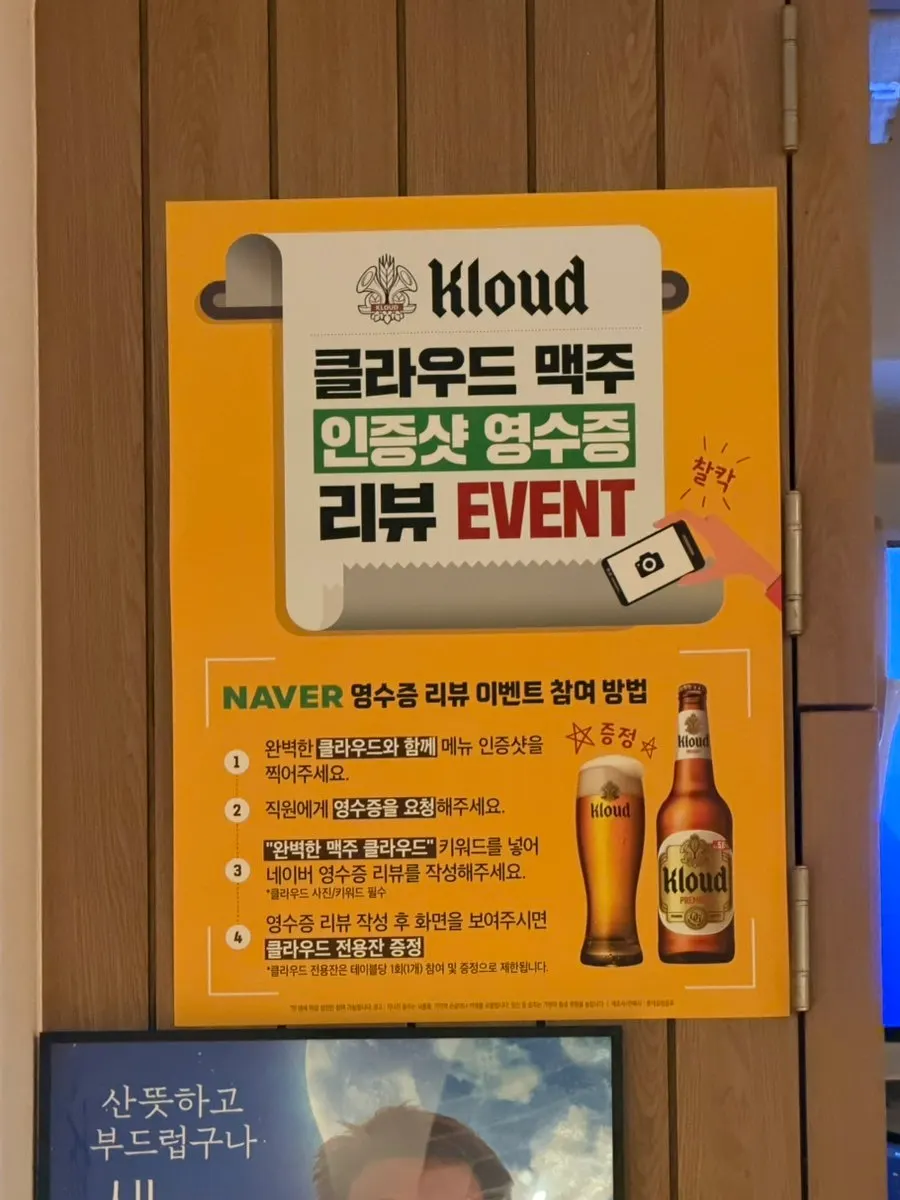 Available alcoholic drinks