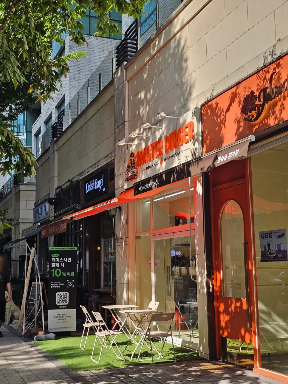 View of Roaster Burger's entrance area
