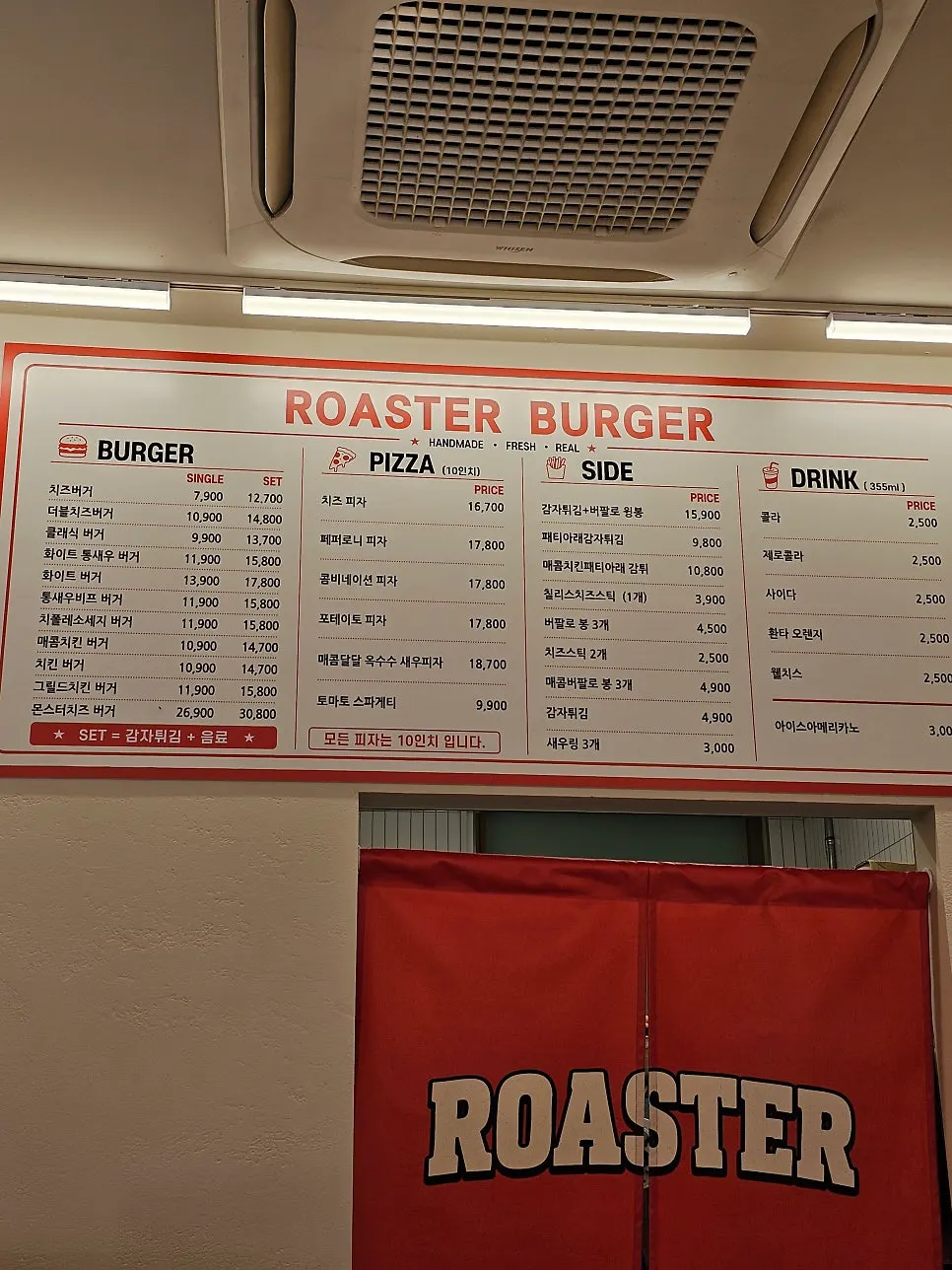 Roaster Burger's menu board, easy to see at a glance