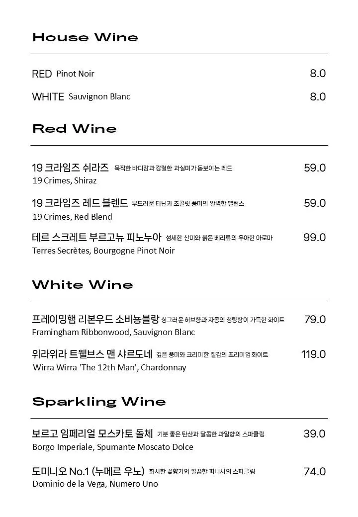 바차 정자점 메뉴판