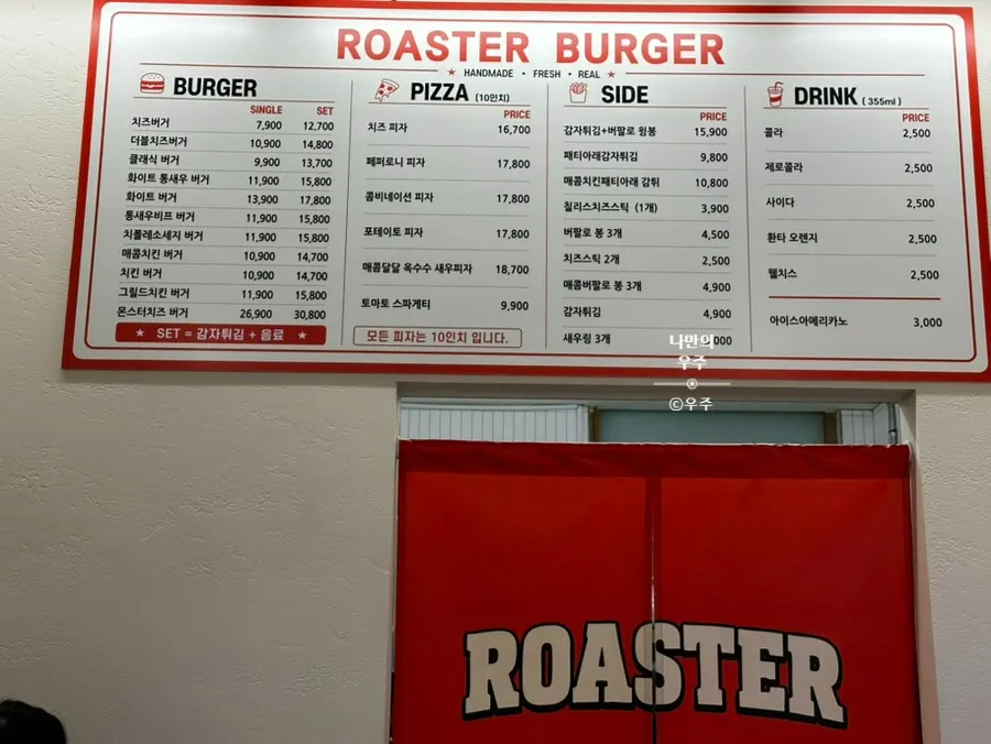 Roaster Burger's burger and pizza menu board