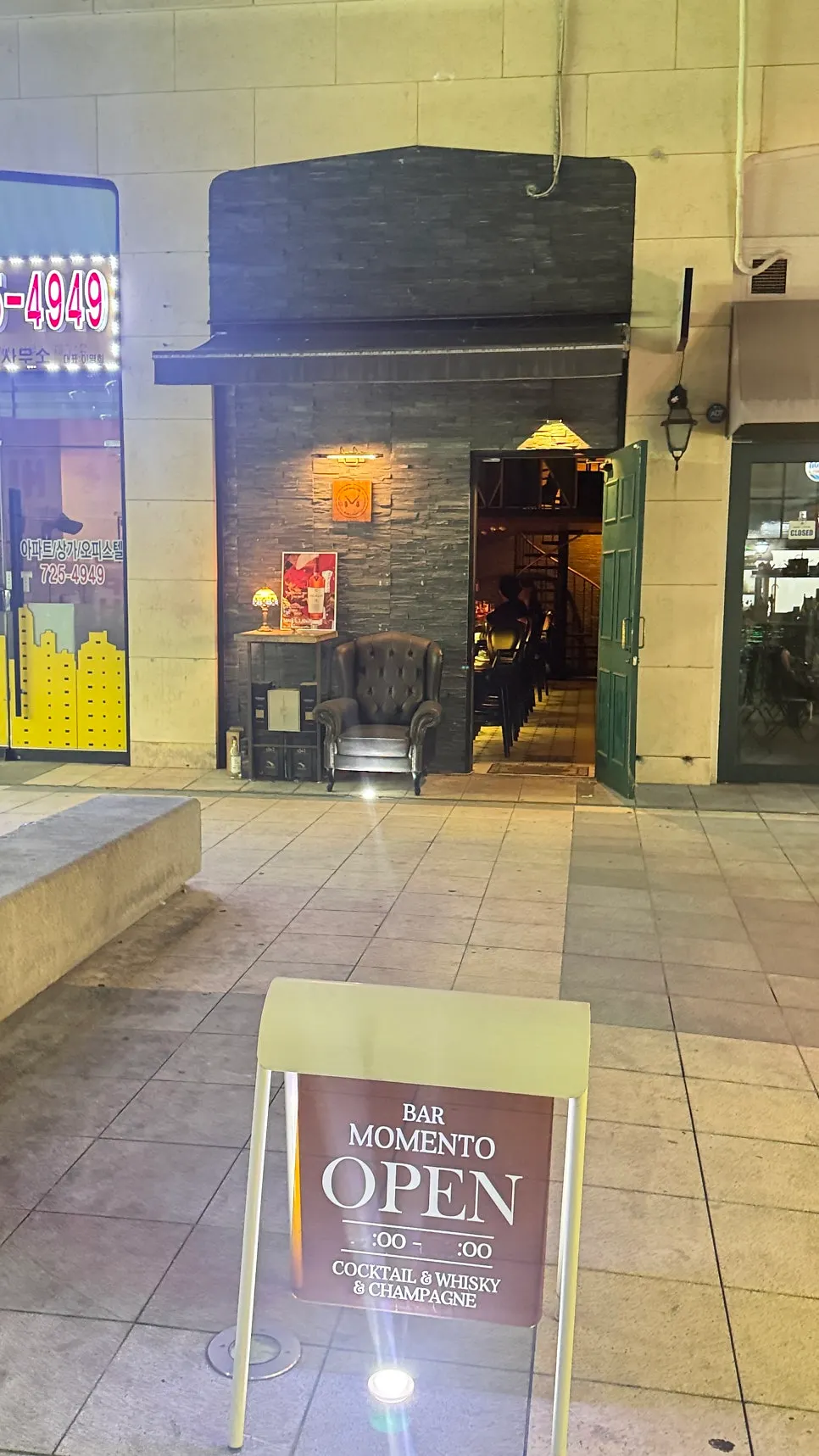 Visitor information for The Momento Jeongja Station Branch