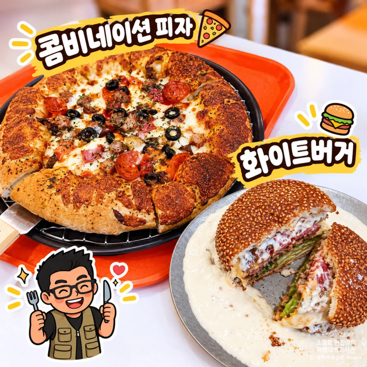 A sesame-bun white burger sitting atop white sauce that covers the plate