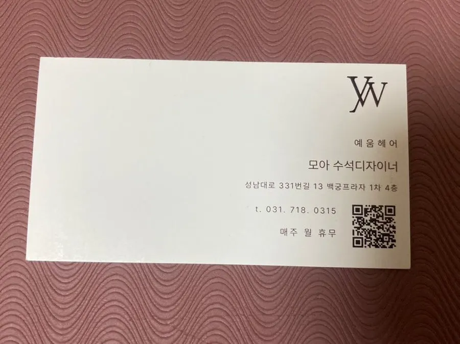 시술 전 미용실 거울 앞 자리