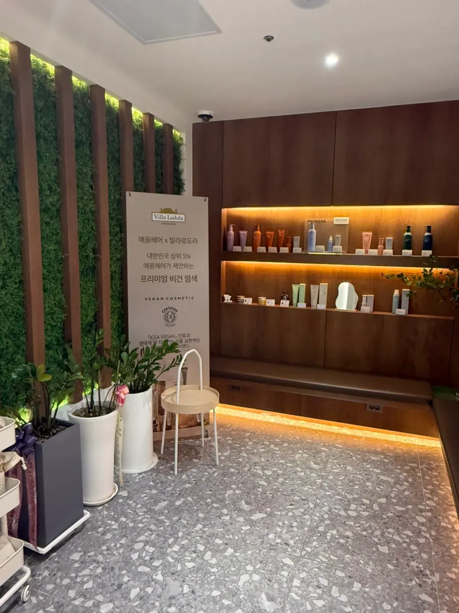 A Yoon Chae products and wood-toned shelves