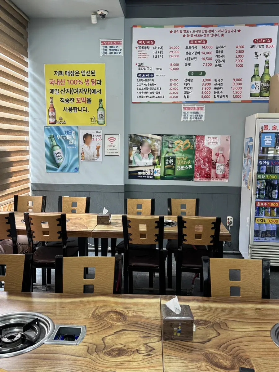 Dining hall with spacious tables at Jeongjeong-a Sikdang