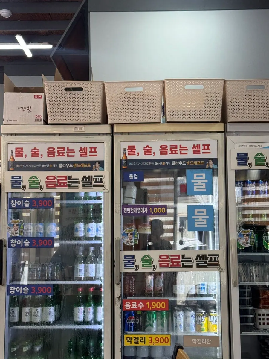 Self-serve drinks and alcohol corner