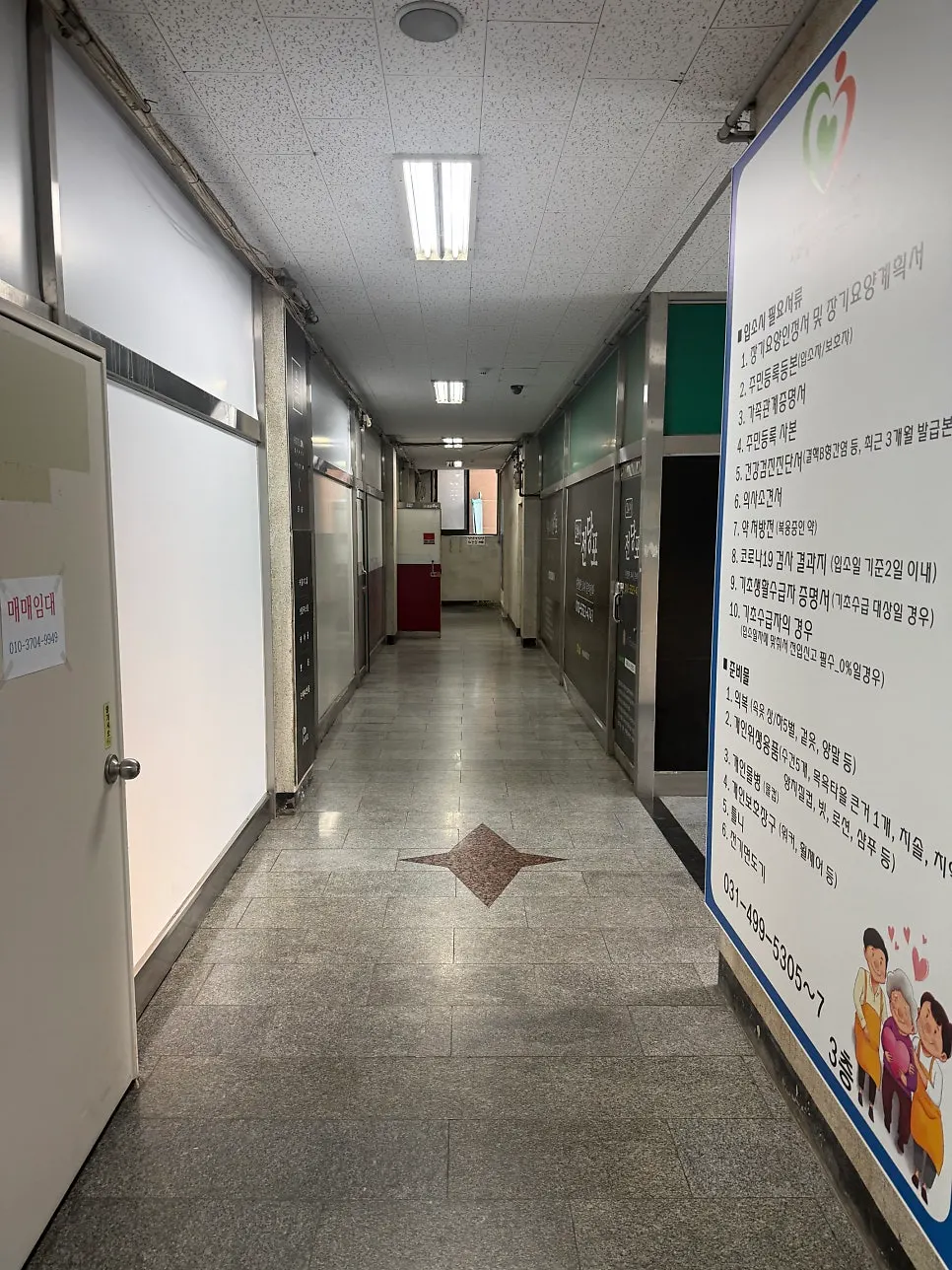 비밀번호 없이 이용 가능한 복도 화장실