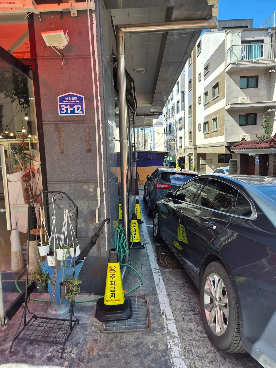매장 옆 주차공간이 있는 정직팜플라워 입구