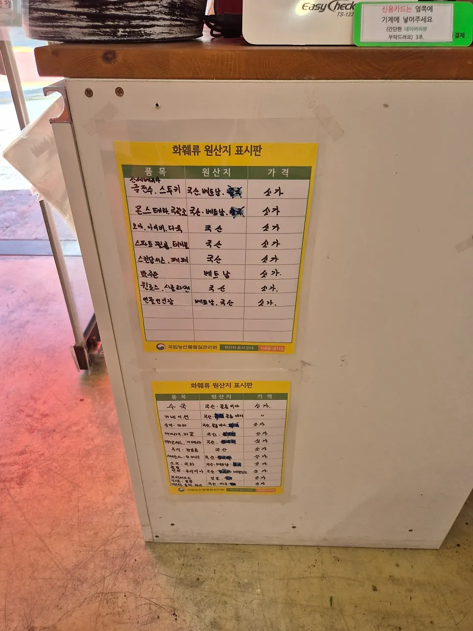 잎사귀 색이 선명한 꽃다발 부분 모습