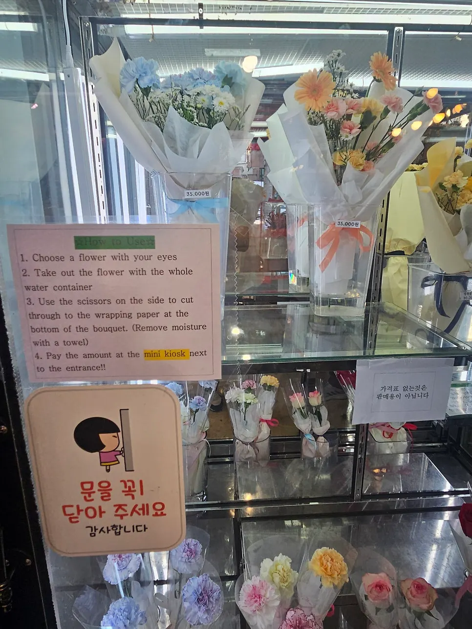 Display of single wrapped flowers and finished bouquets