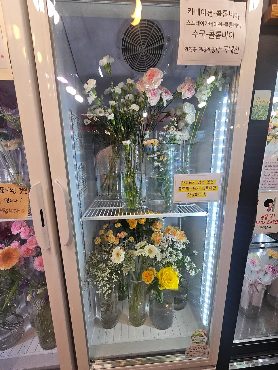 Fresh flowers in the fridge with a flower-meaning guide