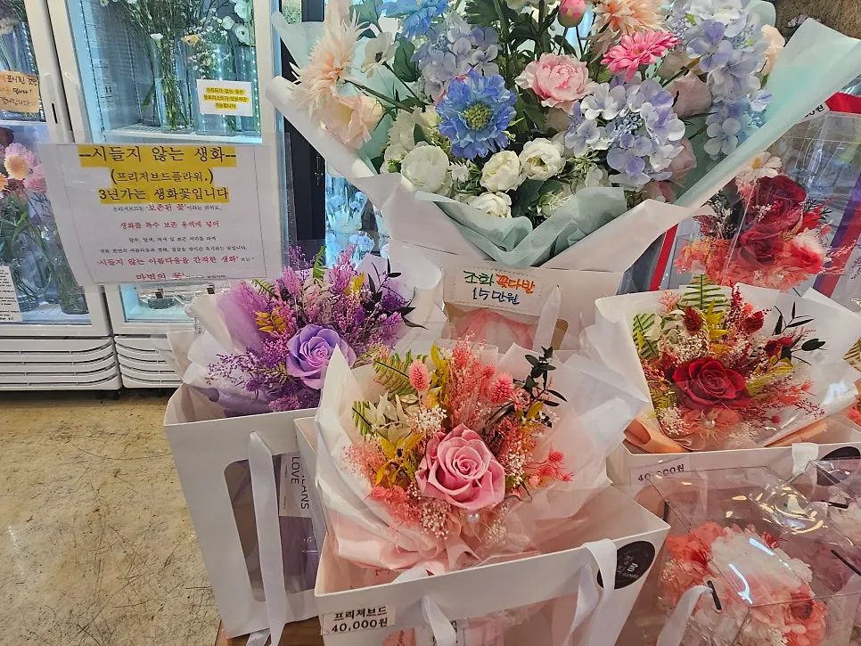 Finished bouquets in various colors and sizes