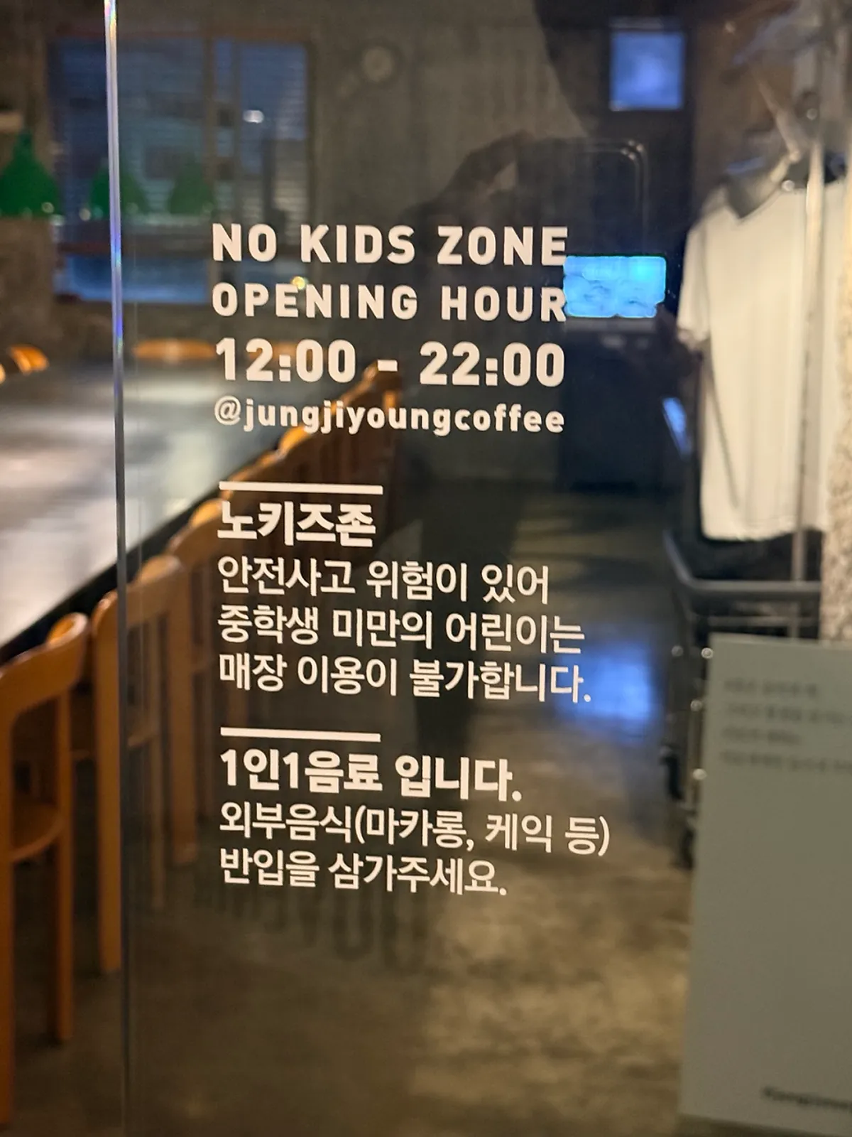 No-kids-zone notice posted inside the café