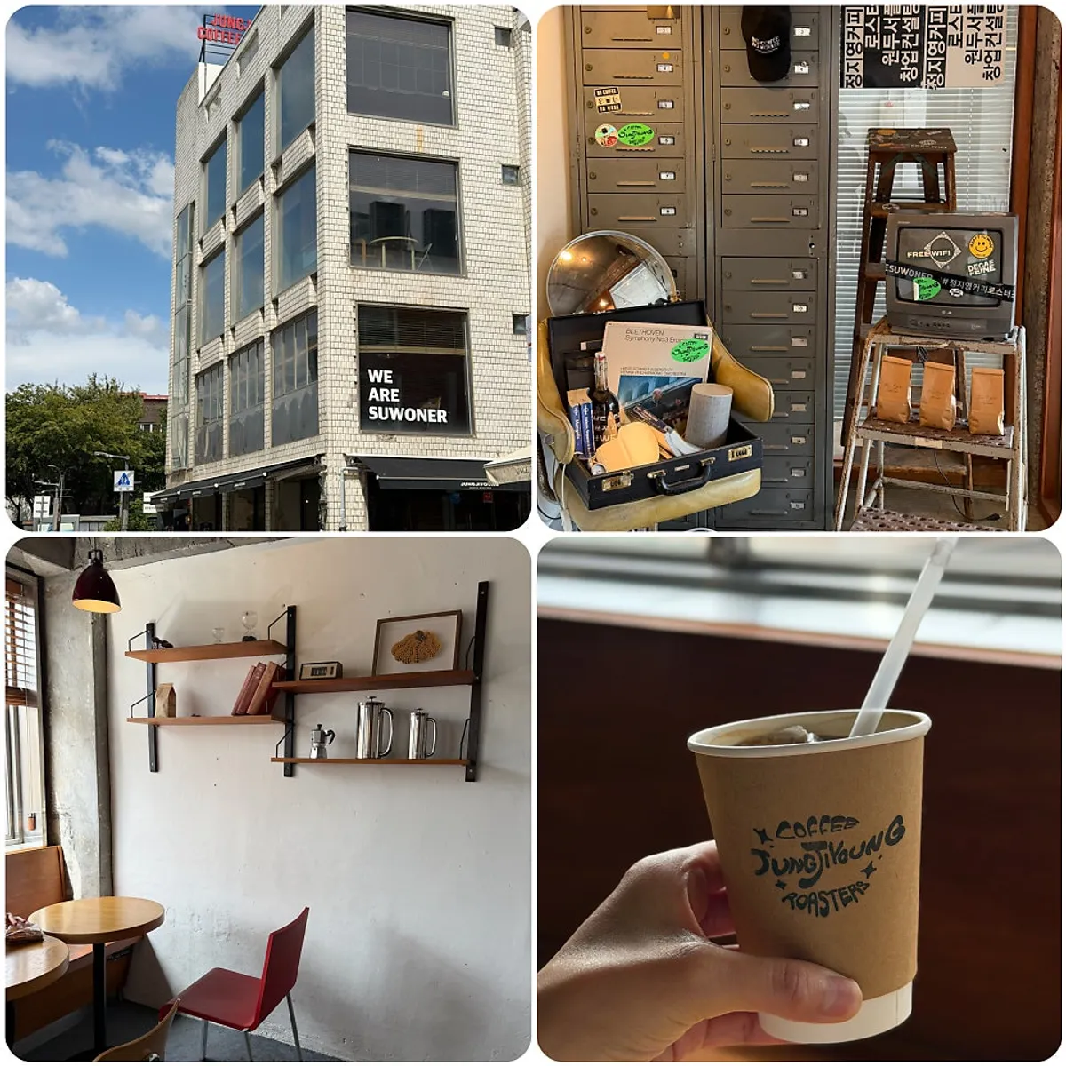 정지영커피로스터즈 행궁본점 대표 이미지