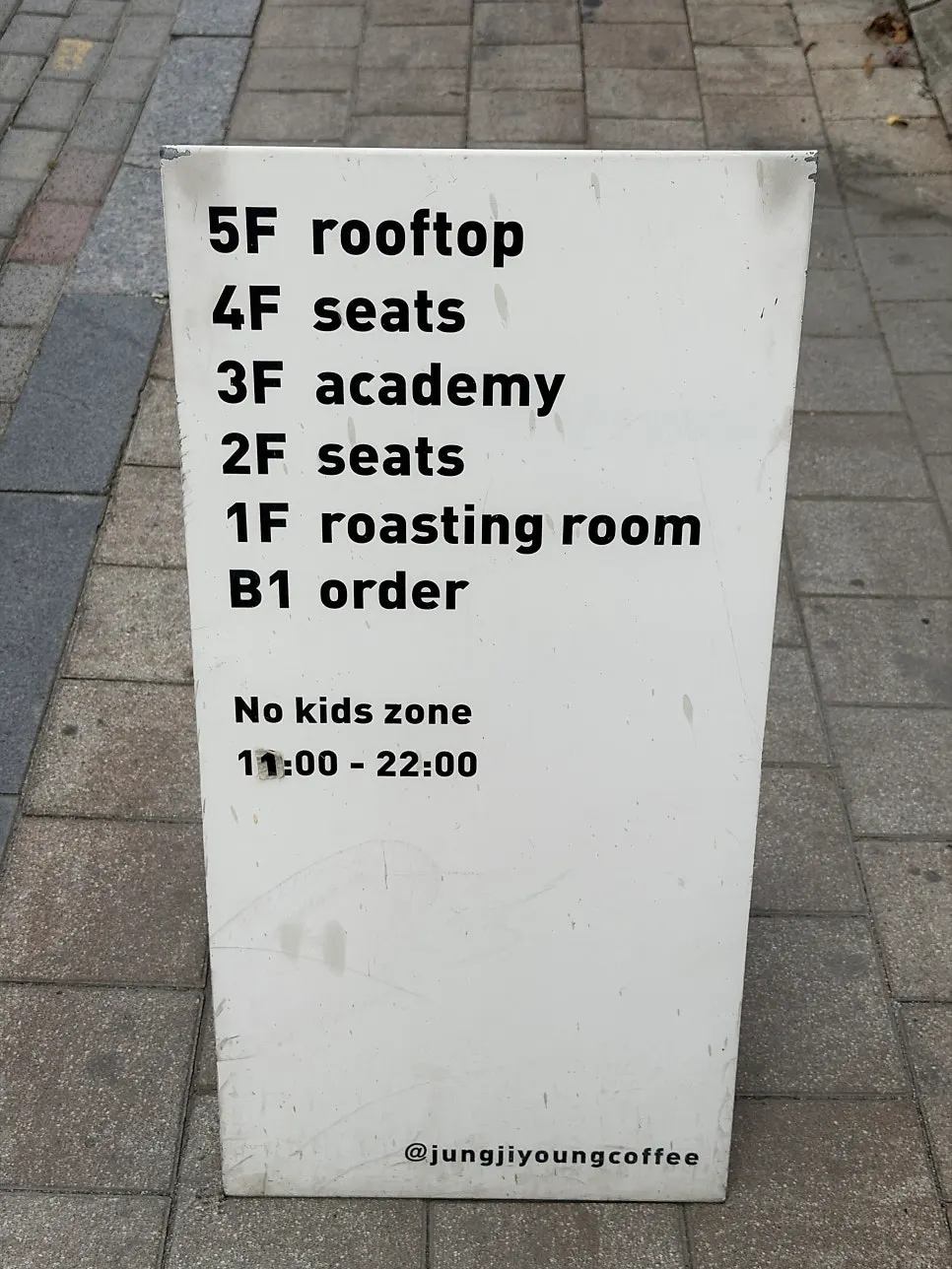 단독 건물 외관과 행궁동 골목 풍경