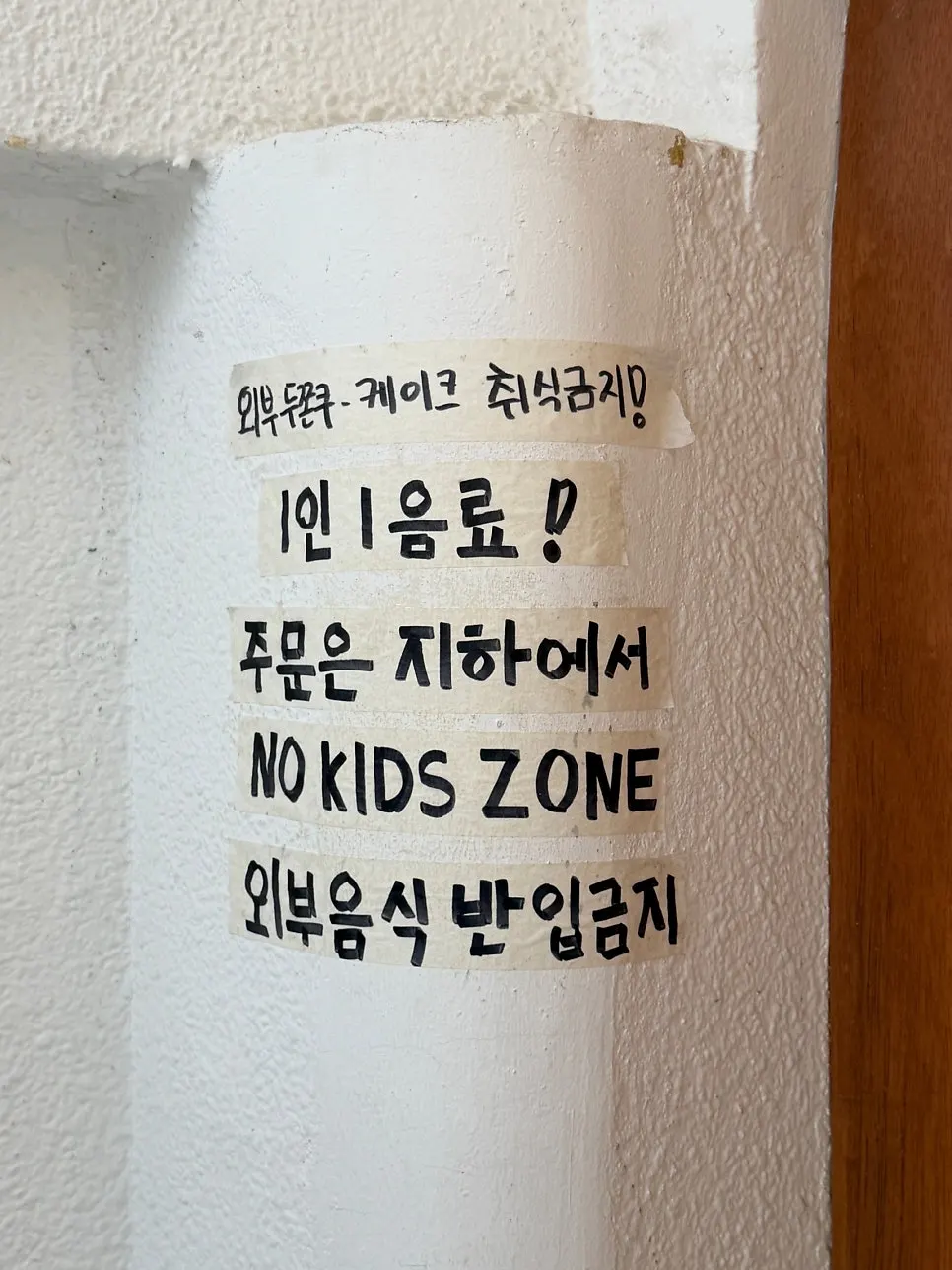 층별 안내가 있는 카페 내부 계단