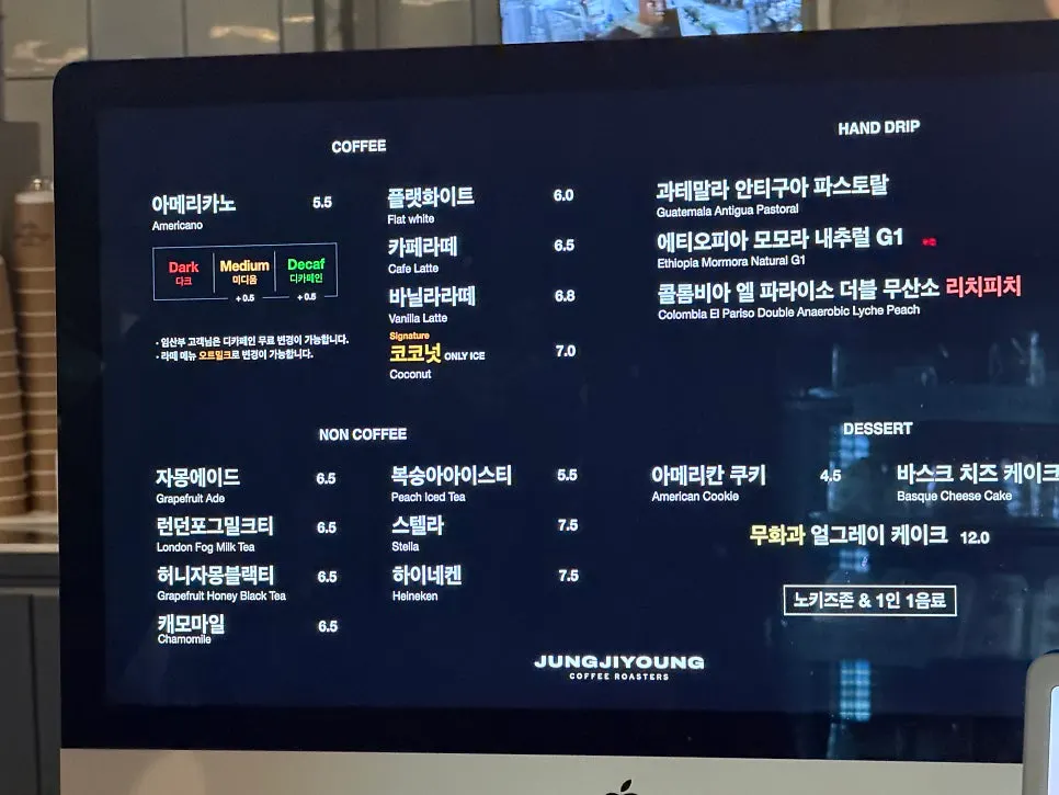 자체 로스팅 원두 관련 진열 공간