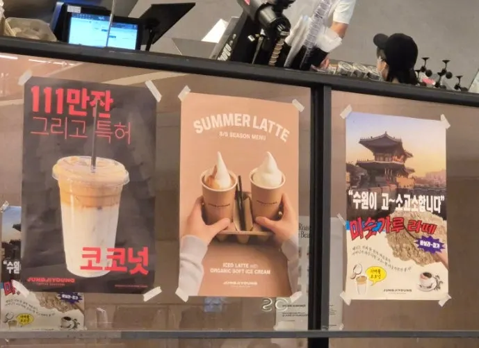 Notice about the free decaf swap for pregnant guests