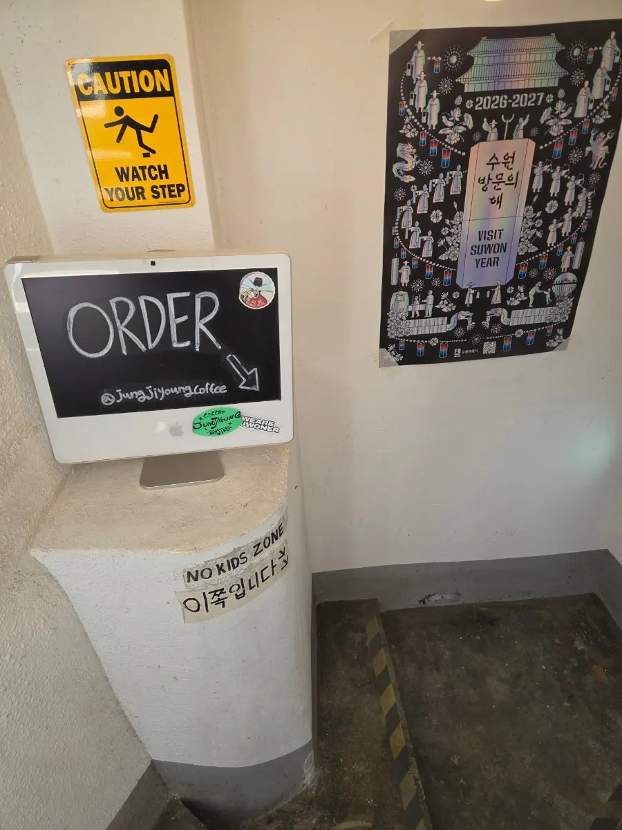 Rough concrete exterior with a small sign