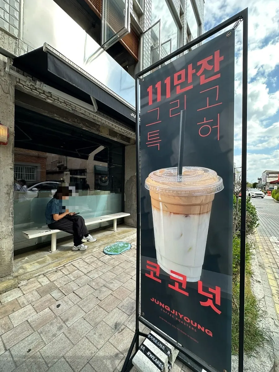 Signature coconut coffee menu sign at the café entrance