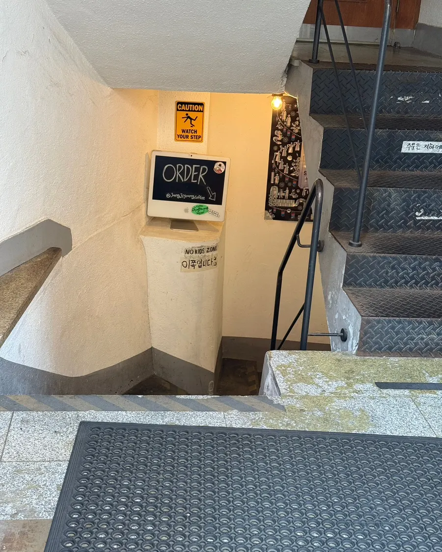 The basement floor where orders are taken