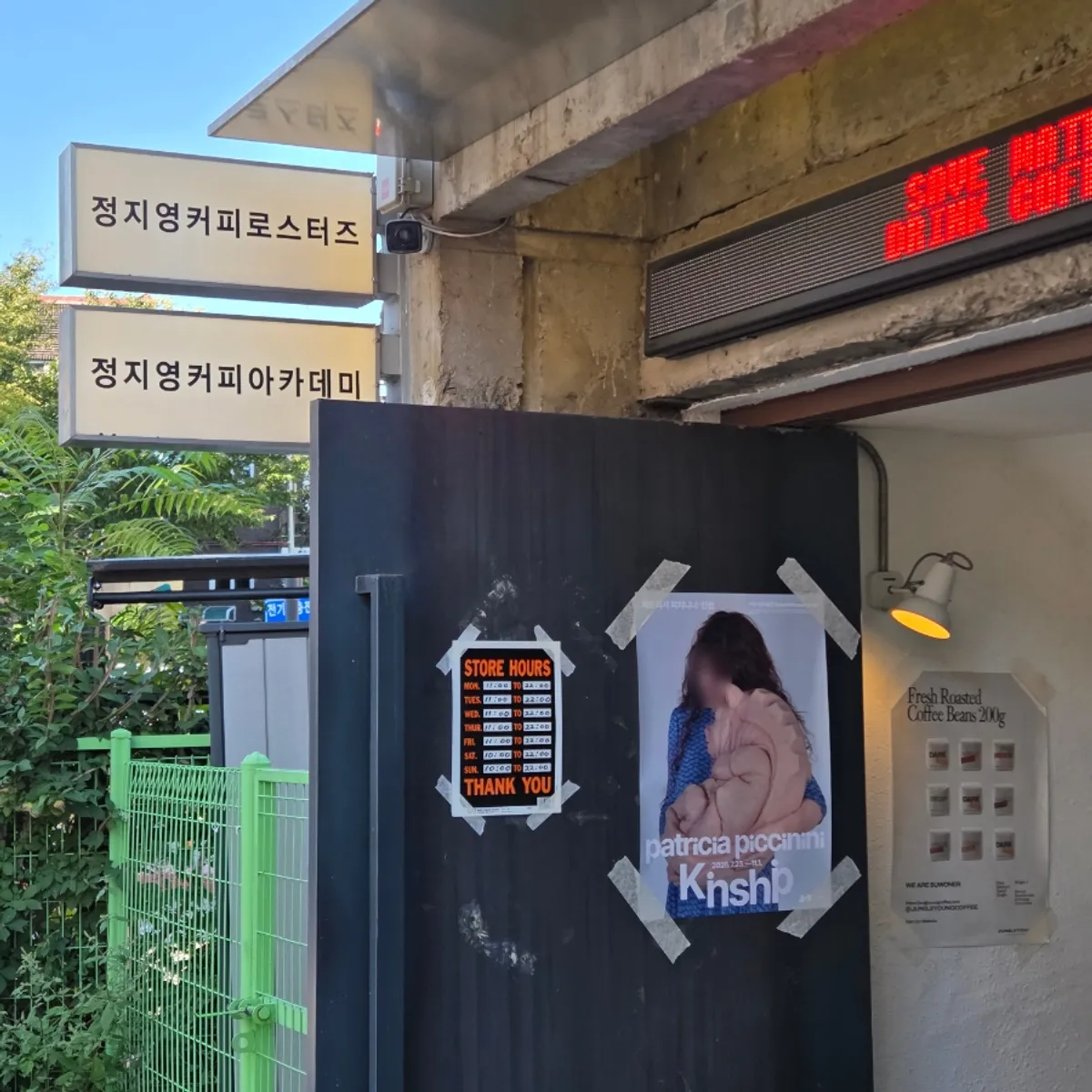Main image of Jeong Ji-young Coffee Roasters Haenggung Main Branch in Haenggung-dong, Suwon