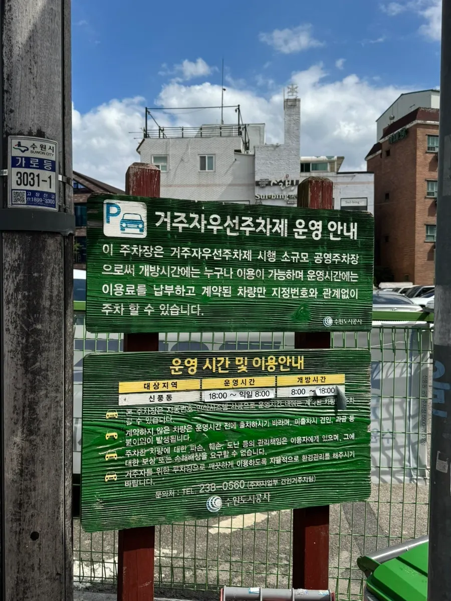Public parking lot area beside the café building
