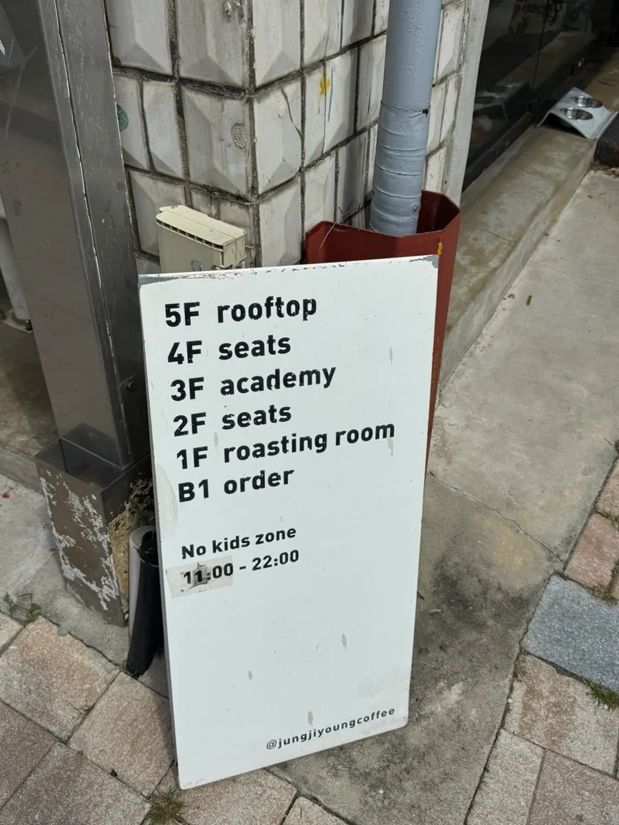 Signage about the patented signature coconut coffee