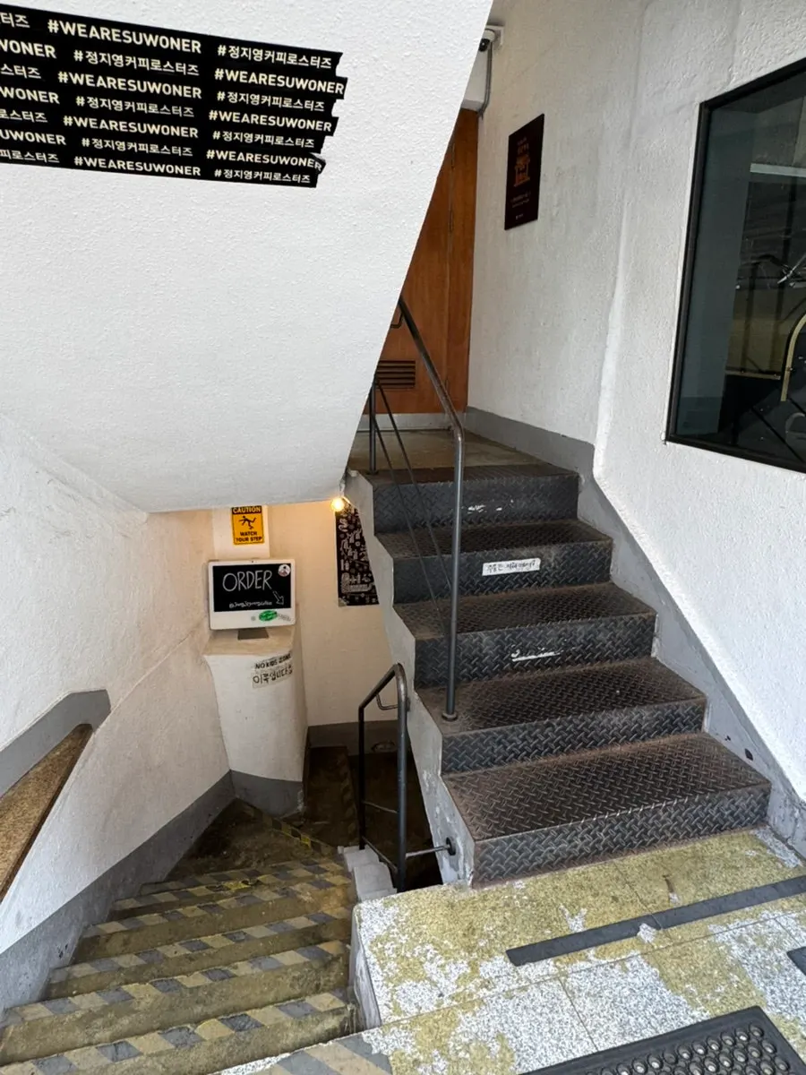Staircase down to the B1 ordering area