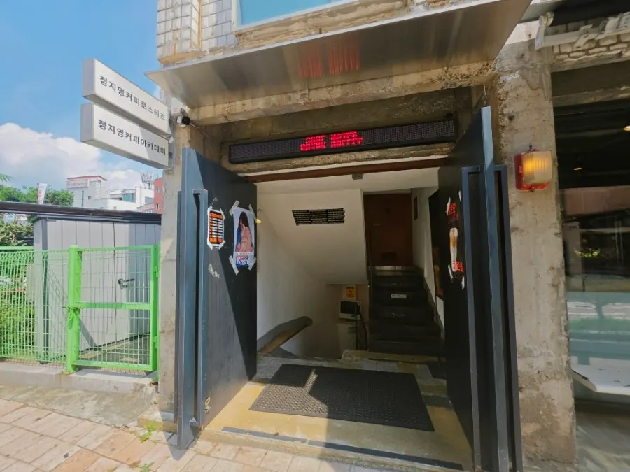 카페 입구 주변 거리 풍경