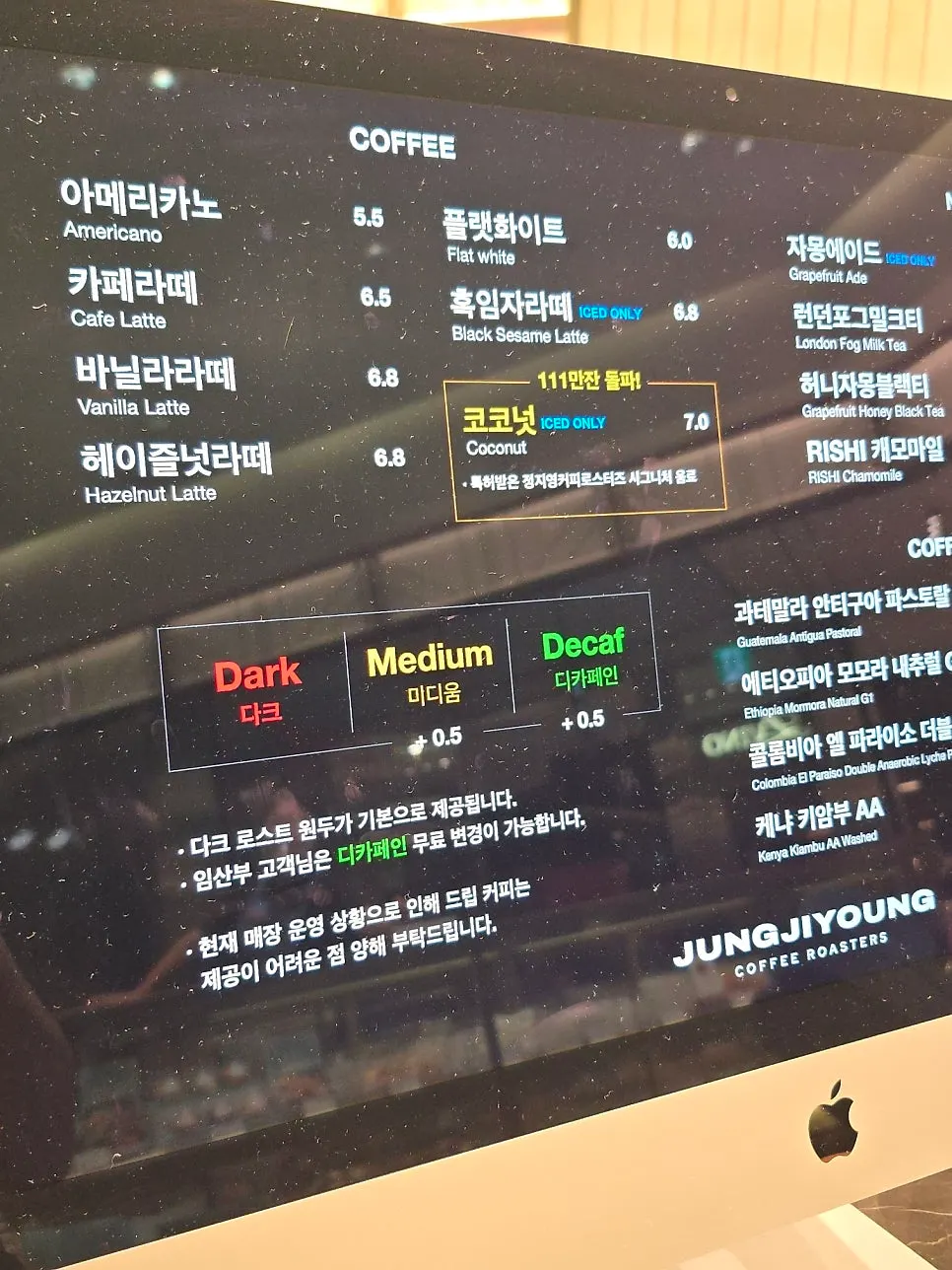시그니처 코코넛커피 테이크아웃 컵