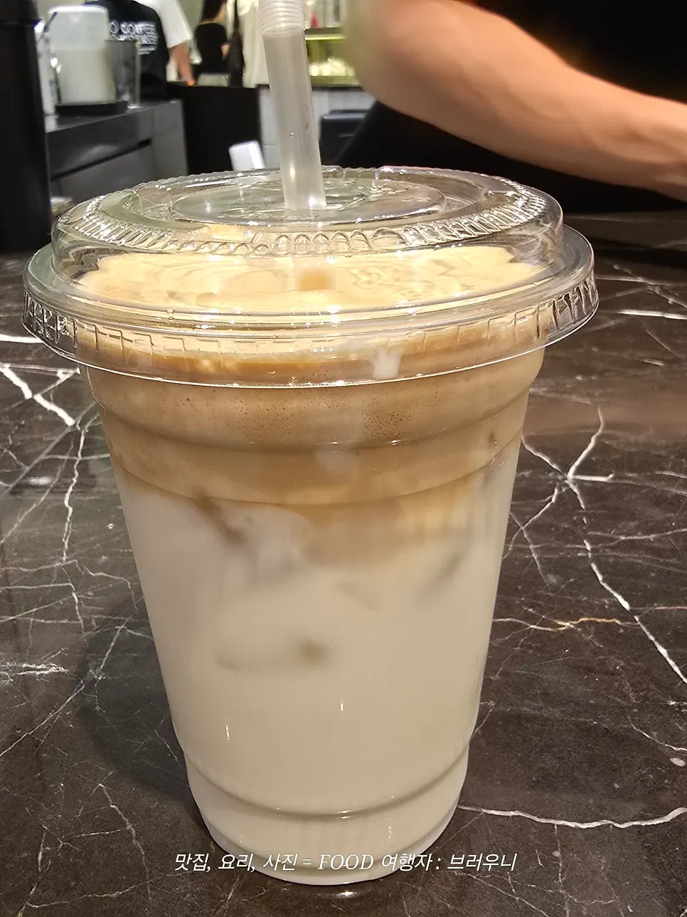 코코넛커피 크림 층이 보이는 클로즈업