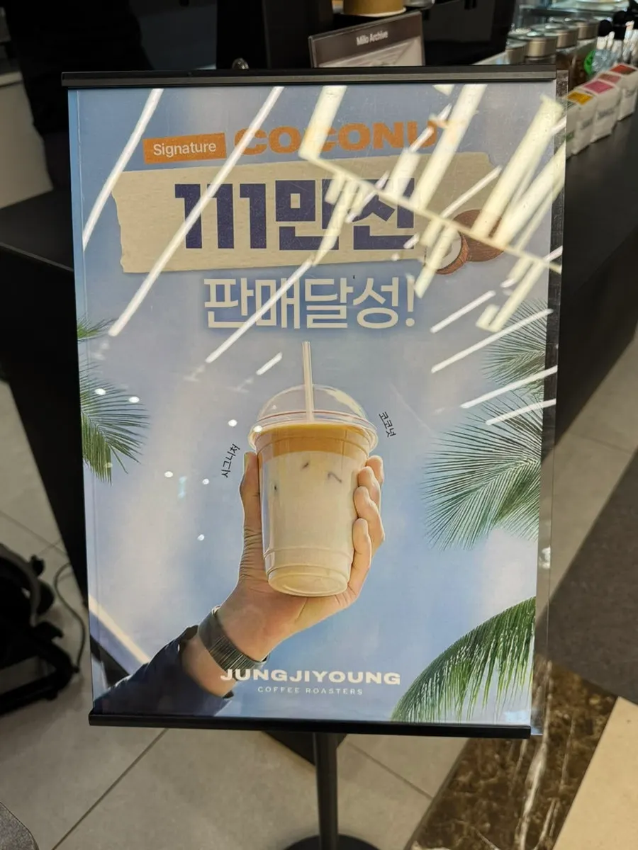 아메리카노와 라떼가 적힌 음료 메뉴