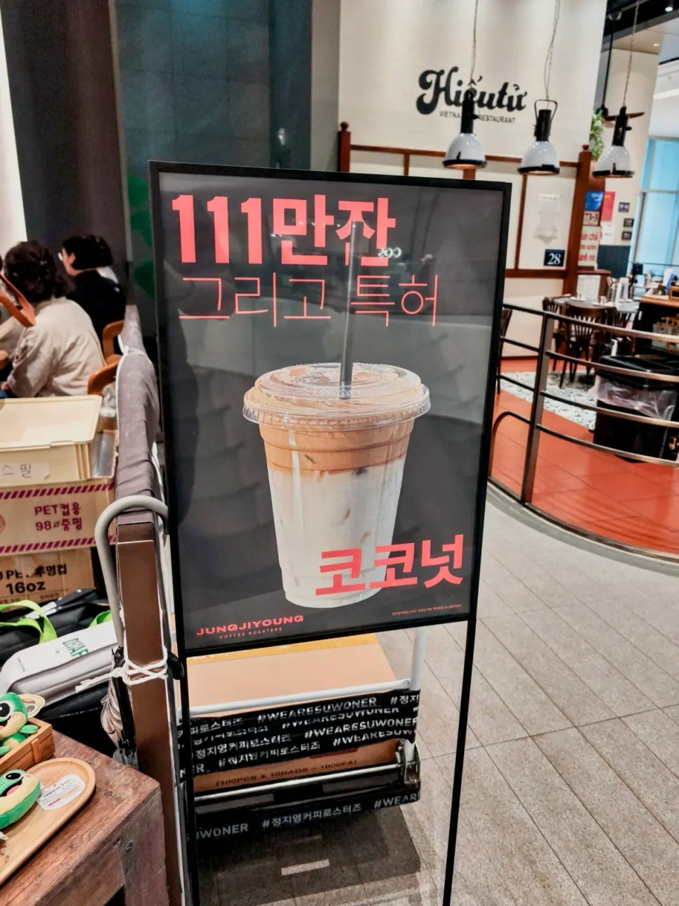 Signage for the signature coconut coffee menu