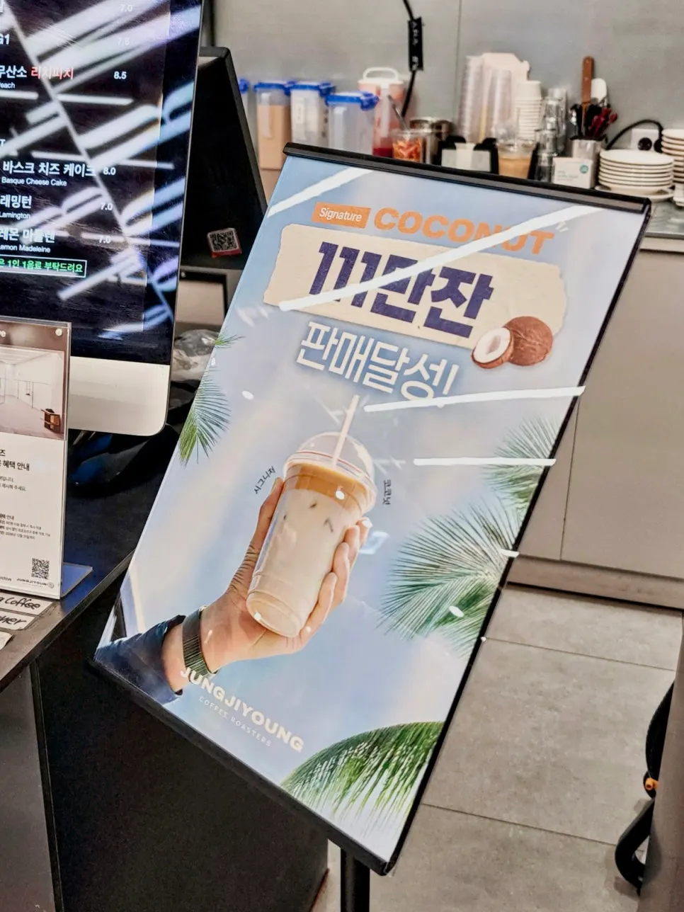 A cup of coconut coffee on the table