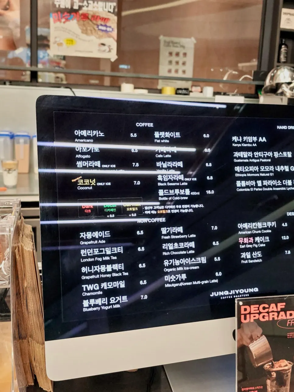 Final photo shown together with the café's store information