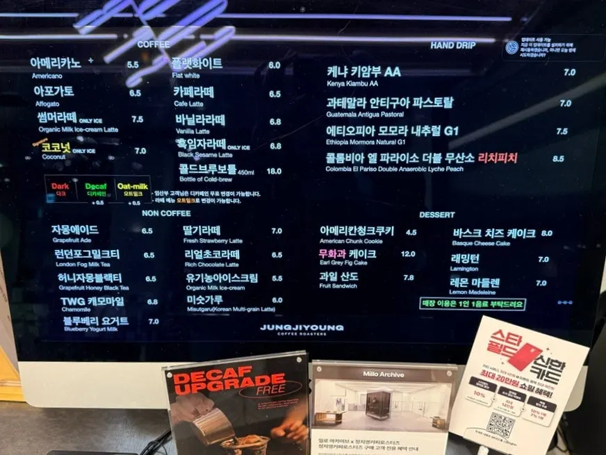 Menu board at Jeong Jiyeong Coffee Roasters Starfield Suwon Branch