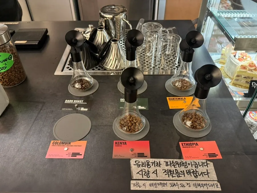 Containers for sniffing bean aromas