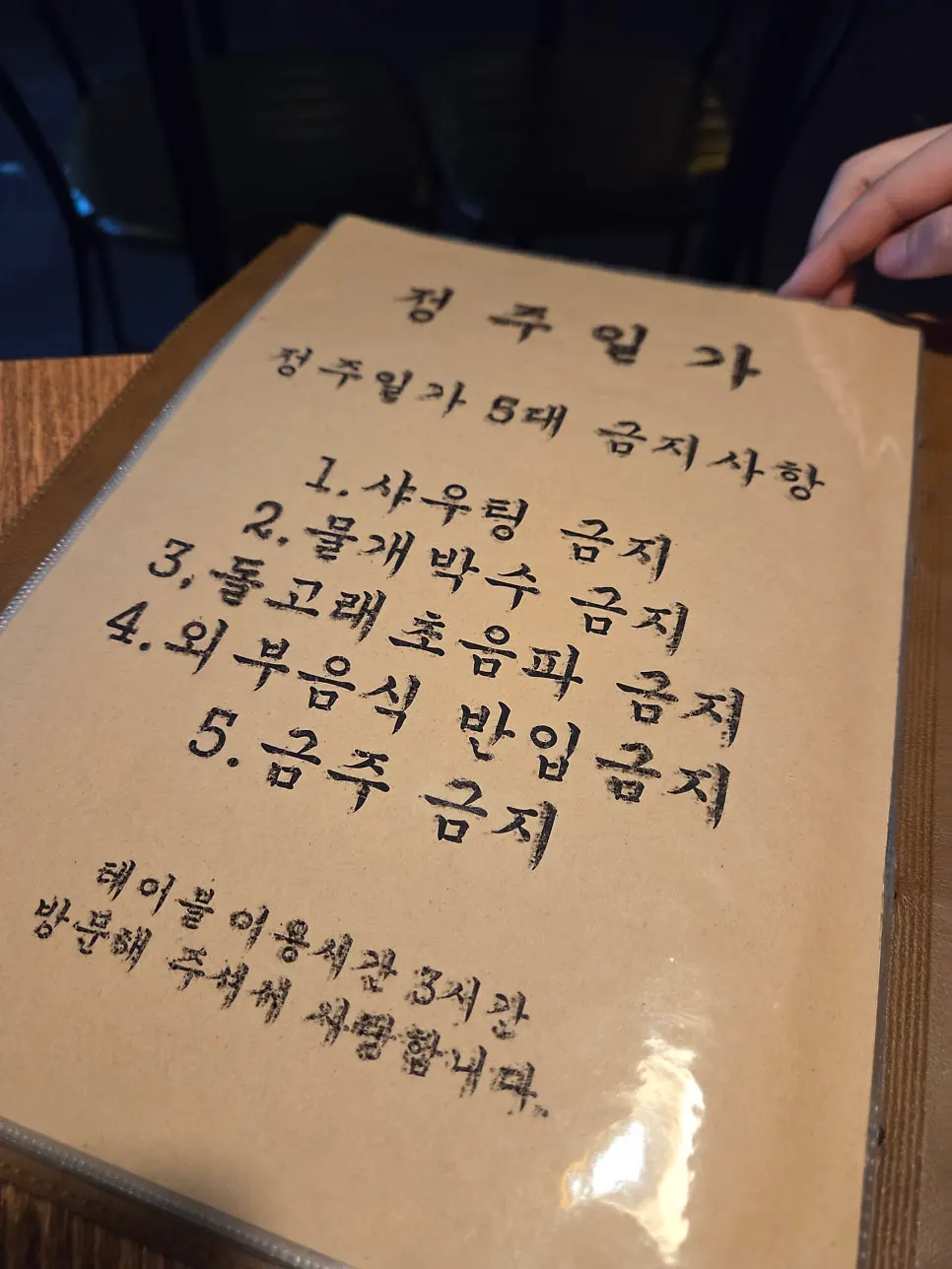 전통주 리스트 페이지