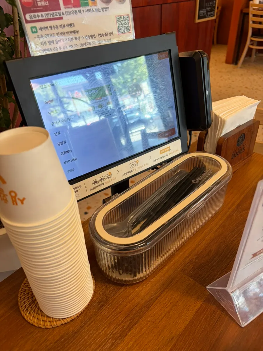 정성카츠 첨단점 영수증 이벤트 안내