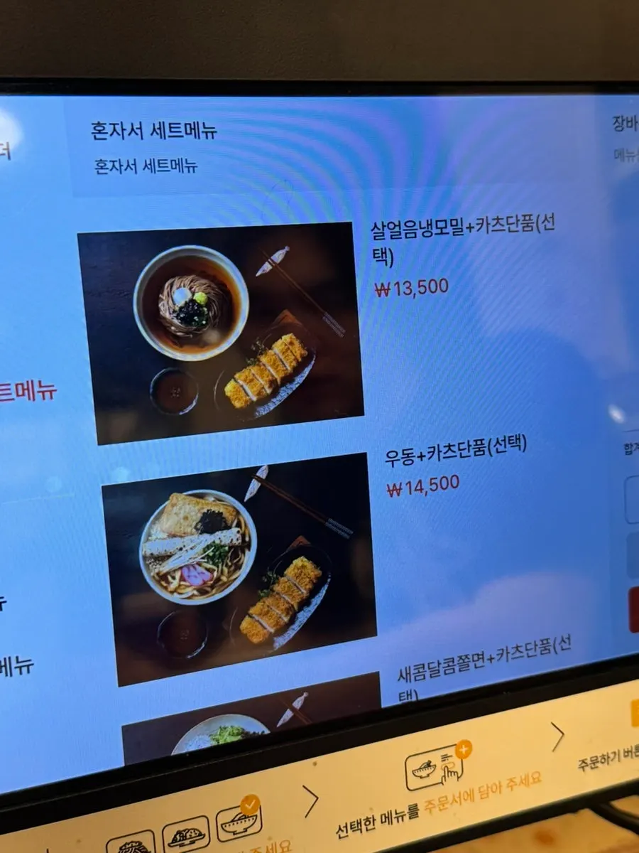 따뜻한 분위기의 매장 홀 전경