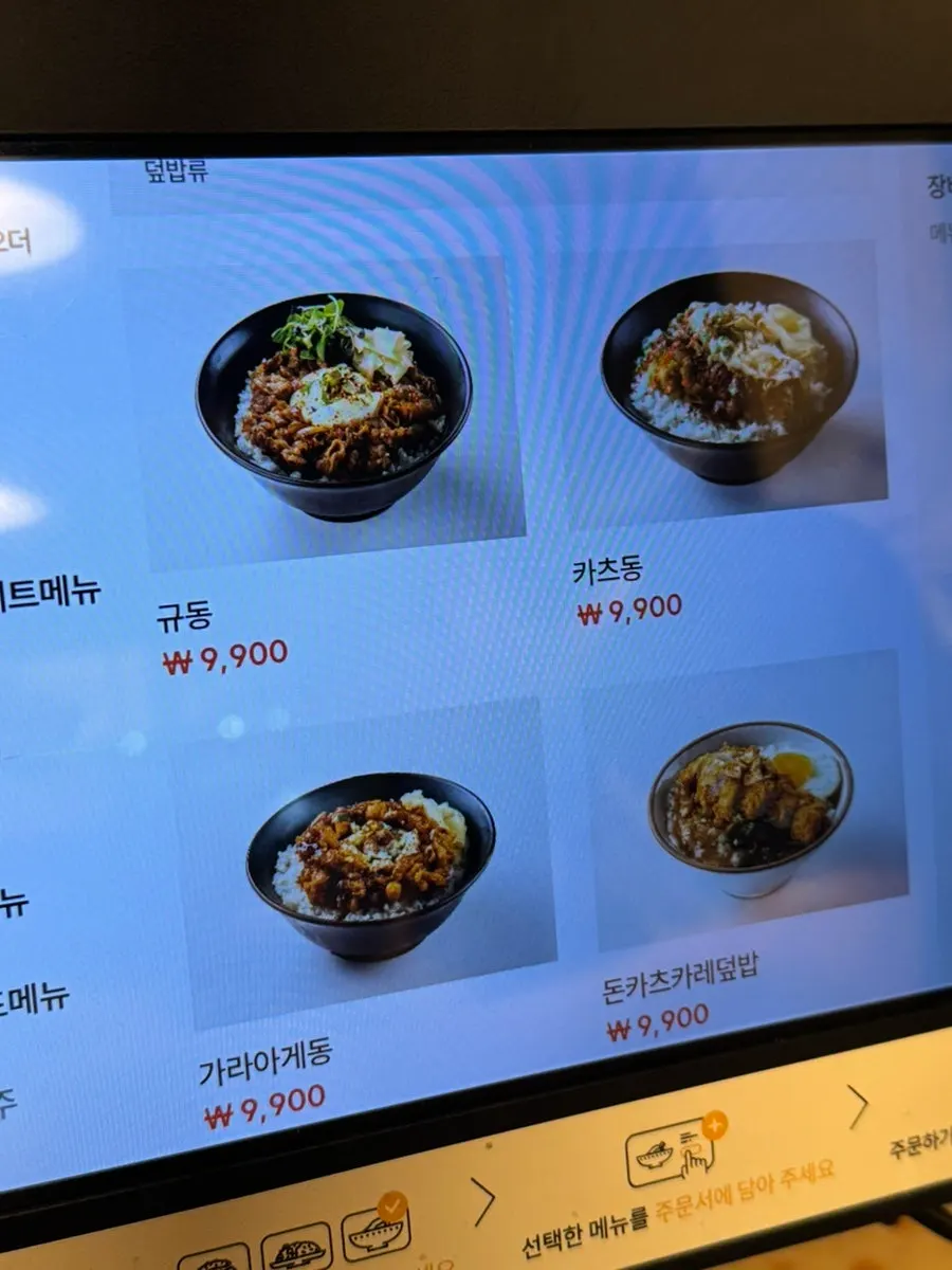 정성카츠 내부 좌석과 조명