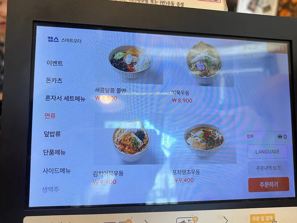 정성카츠 첨단점 단품 메뉴 안내