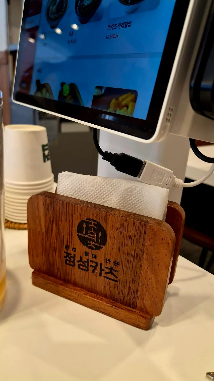 Self-serve corner and bowls at Jeongseong Katsu Chuncheon Toegye Branch