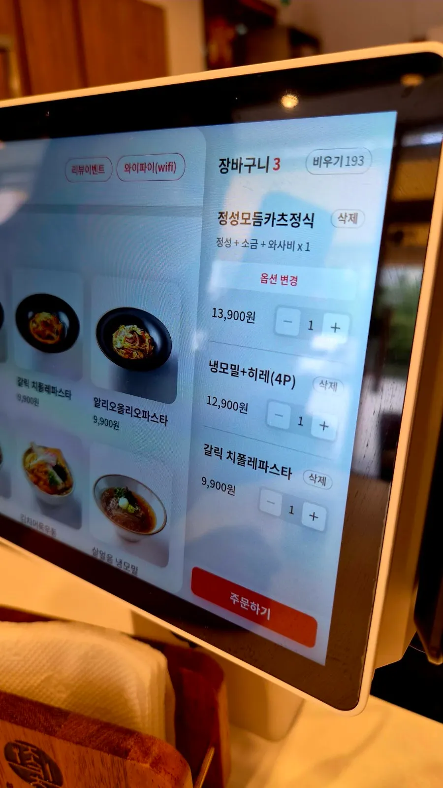 Menu board at Jeongseong Katsu Chuncheon Toegye Branch