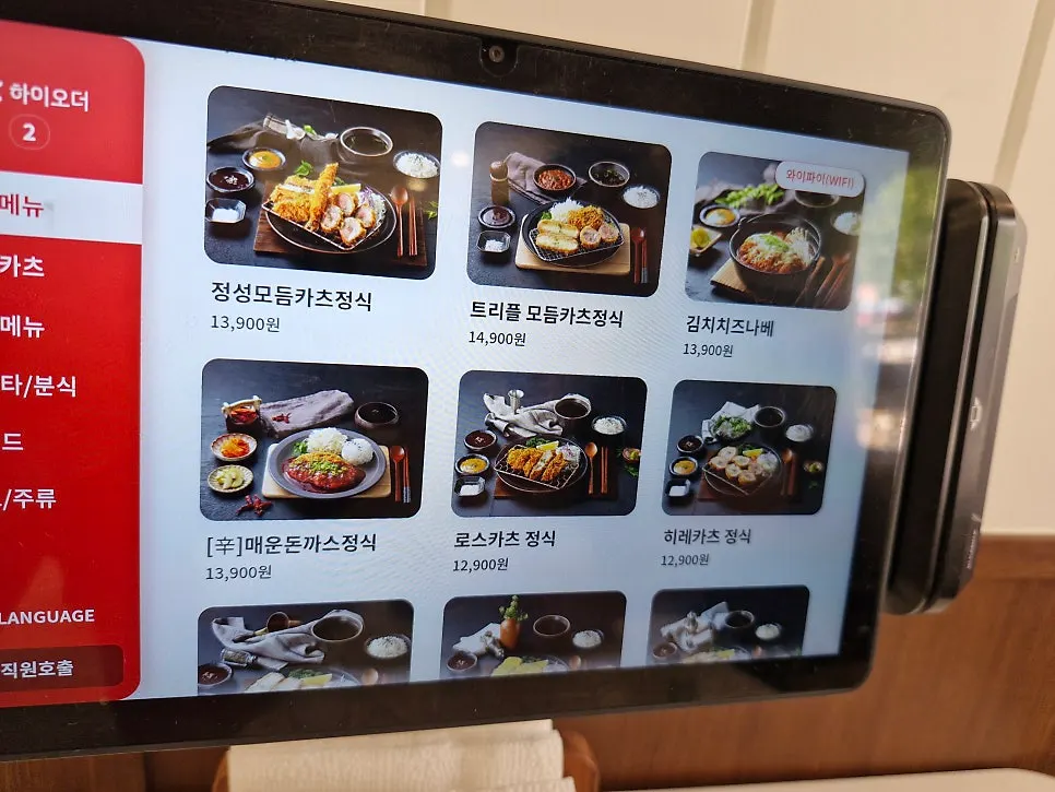 정성카츠 춘천효자점 카츠 메뉴판