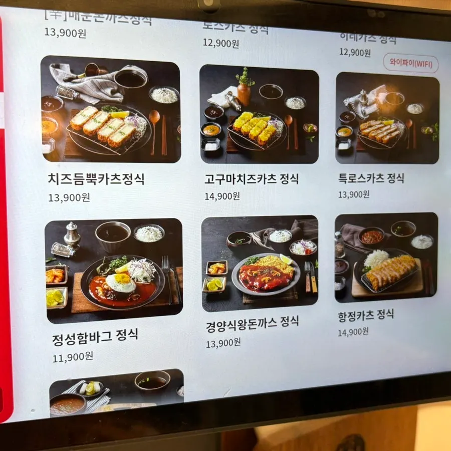 바삭한 튀김옷의 카츠 조각 근접 사진